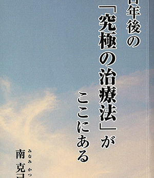 影響を受けた本