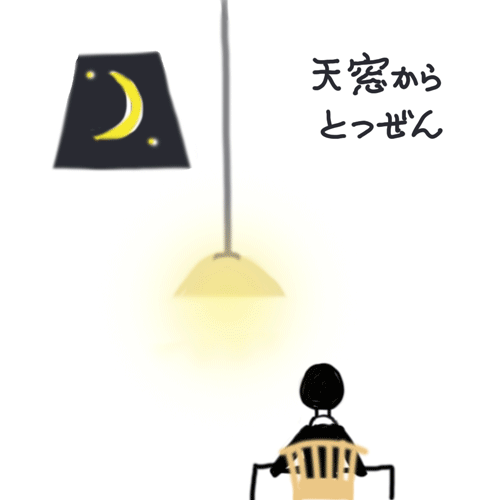 夜の訪問者・GIFアニメ