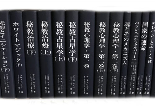 AABライブラリー